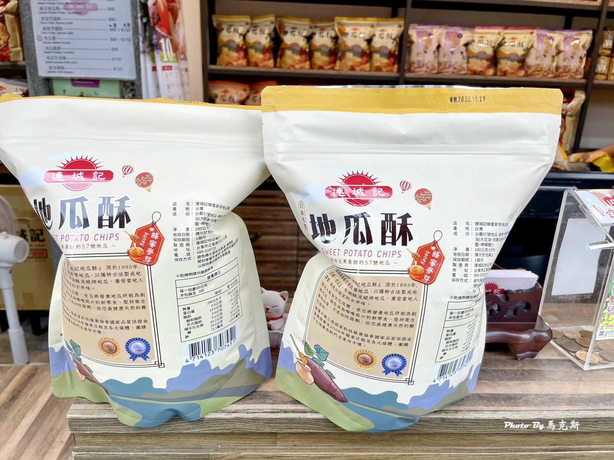 IMG_0343_調整大小.jpg IMG_0343_調整大小.jpg