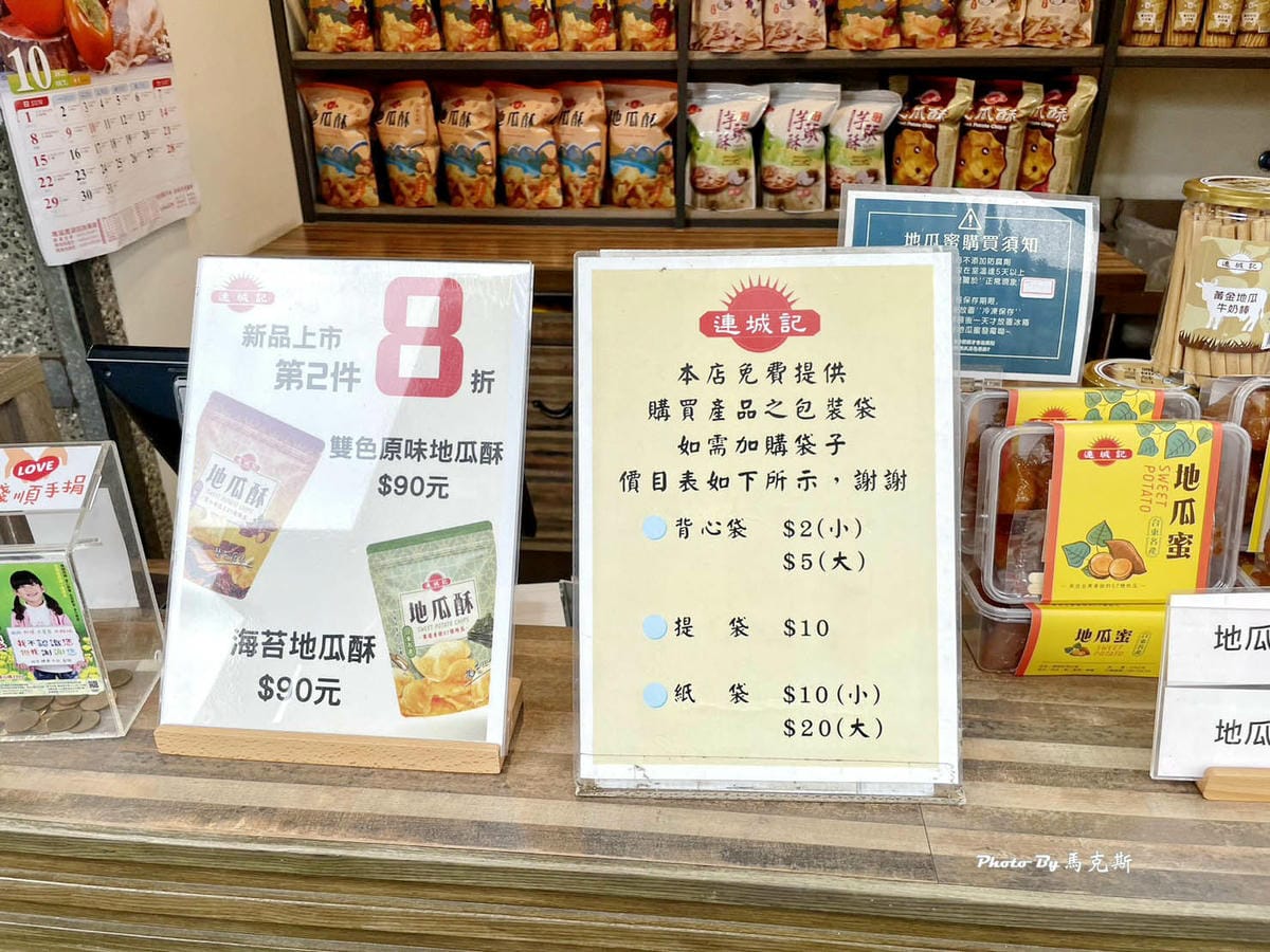 IMG_0331_調整大小.jpg IMG_0331_調整大小.jpg