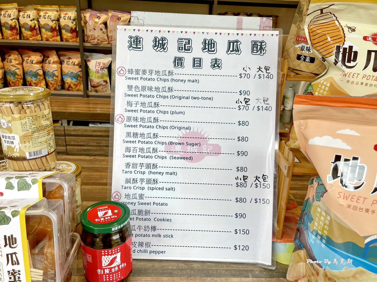 IMG_0327_調整大小.jpg IMG_0327_調整大小.jpg