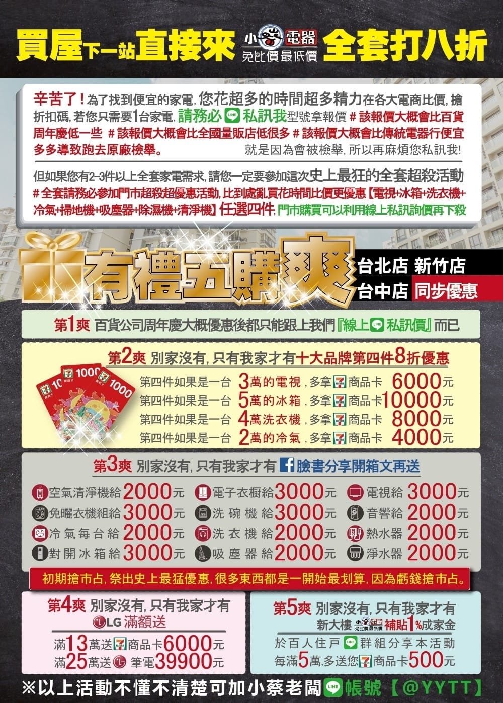 IMG_5913_調整大小.jpg IMG_5913_調整大小.jpg