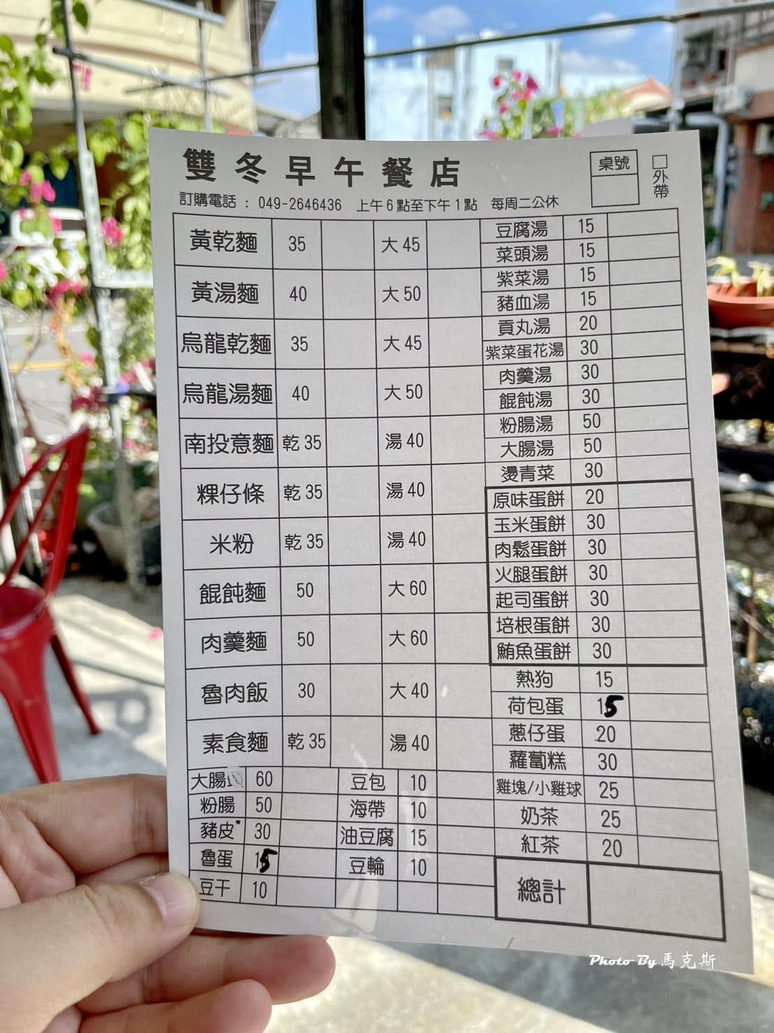 IMG_0326_調整大小.jpg IMG_0326_調整大小.jpg