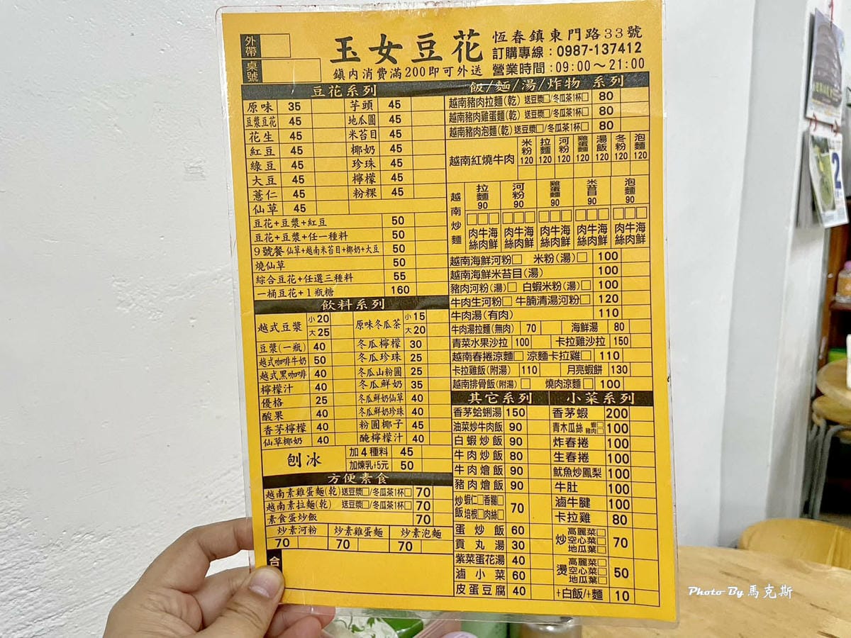 IMG_3144_調整大小.jpg IMG_3144_調整大小.jpg