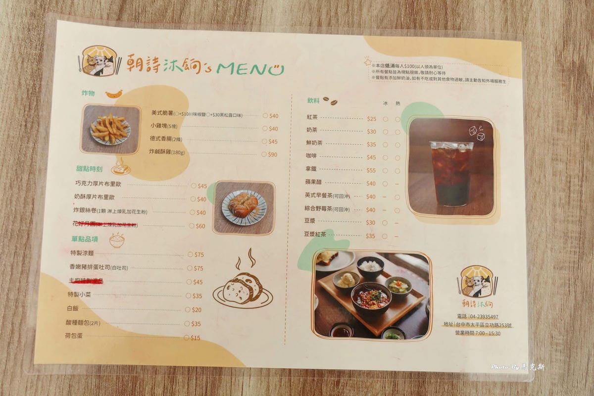 IMG_6326_調整大小.jpg IMG_6326_調整大小.jpg