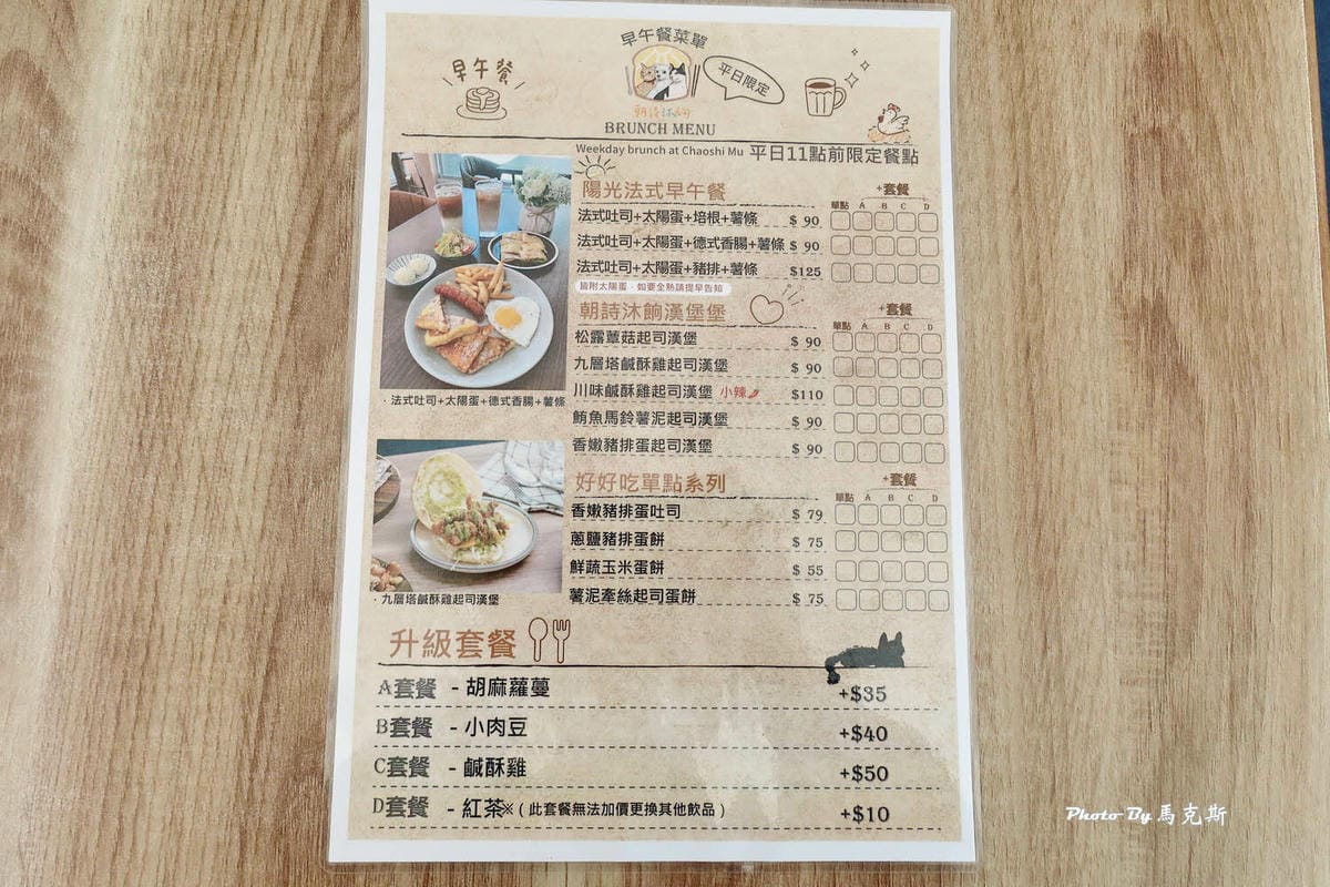 IMG_6330_調整大小.jpg IMG_6330_調整大小.jpg