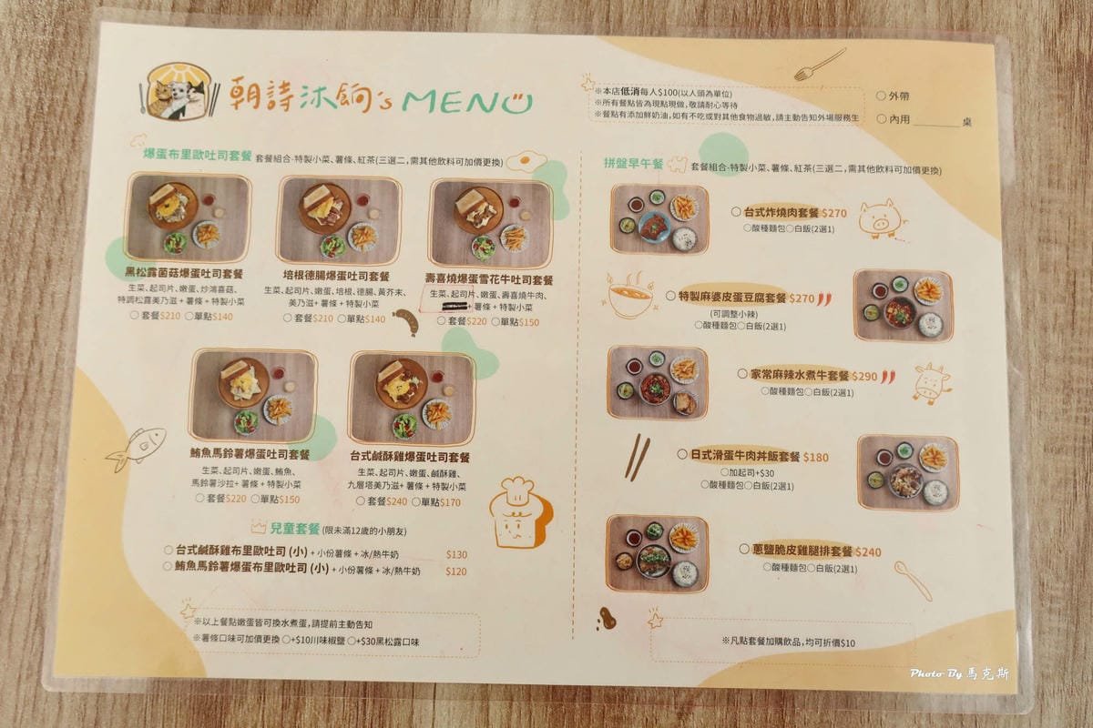 IMG_6323_調整大小.jpg IMG_6323_調整大小.jpg