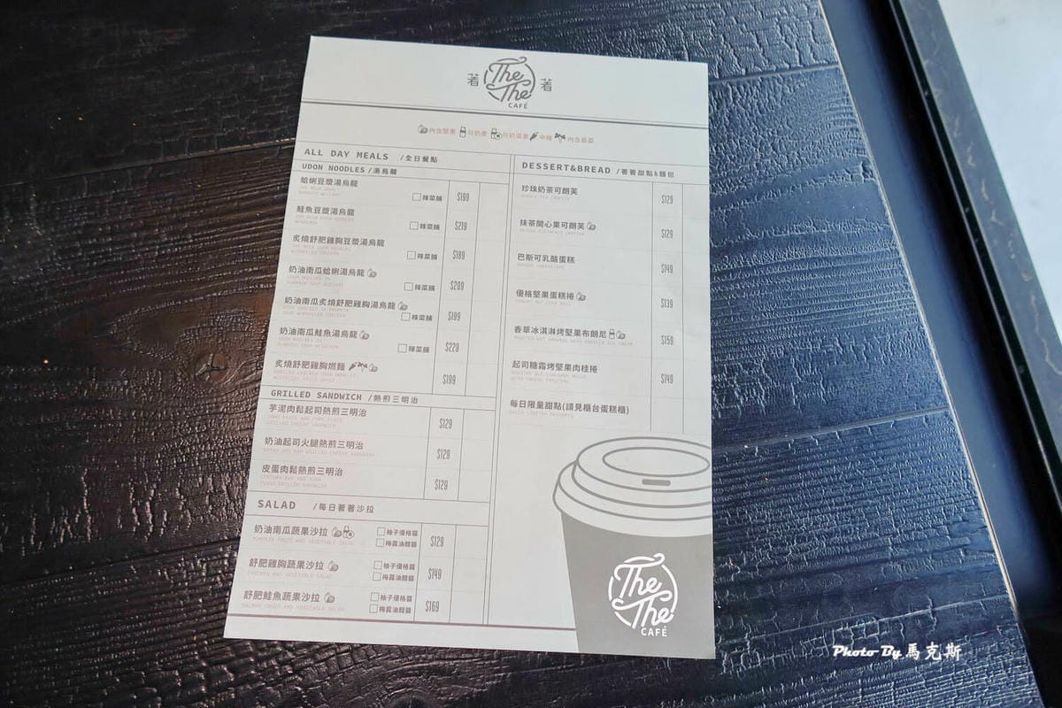 IMG_6352_調整大小.jpg