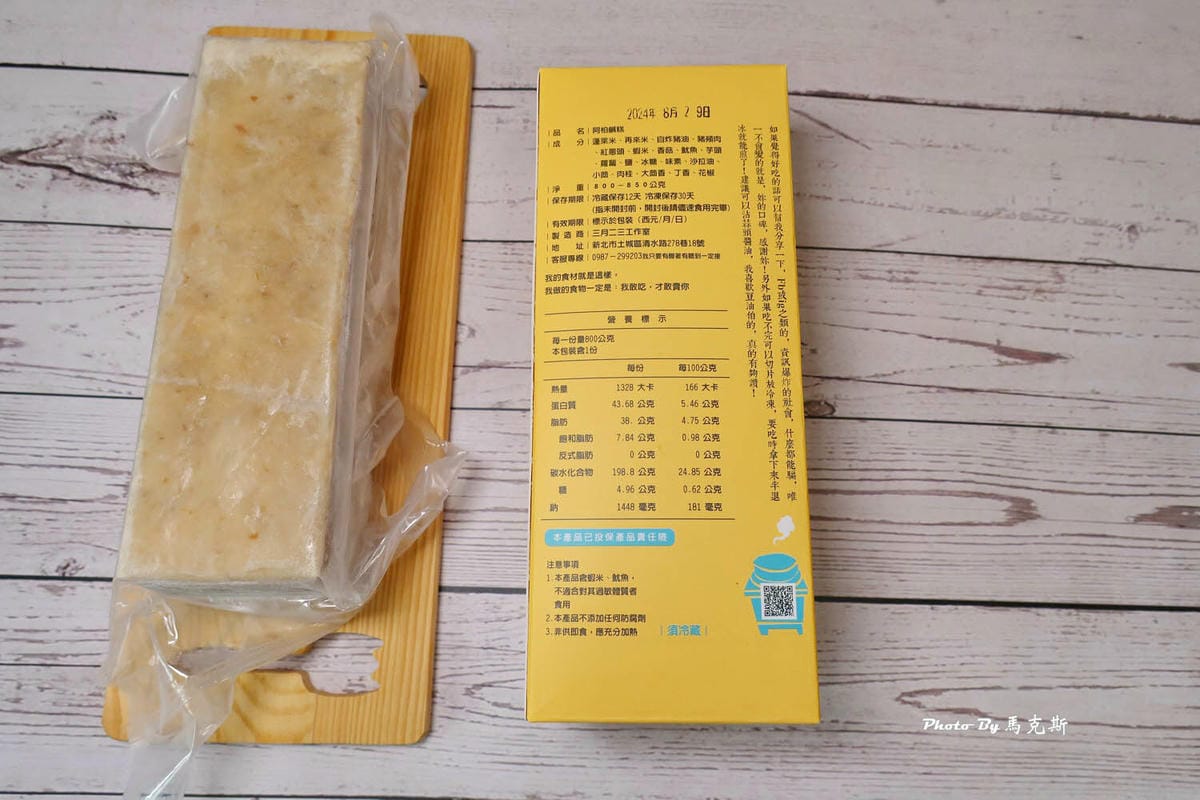 IMG_6976_調整大小 (2).jpg IMG_6976_調整大小 (2).jpg