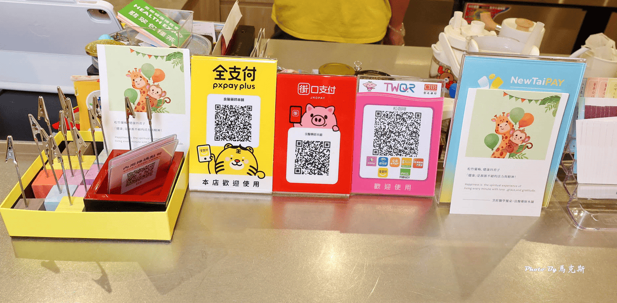 IMG_6337_調整大小.png IMG_6337_調整大小.png