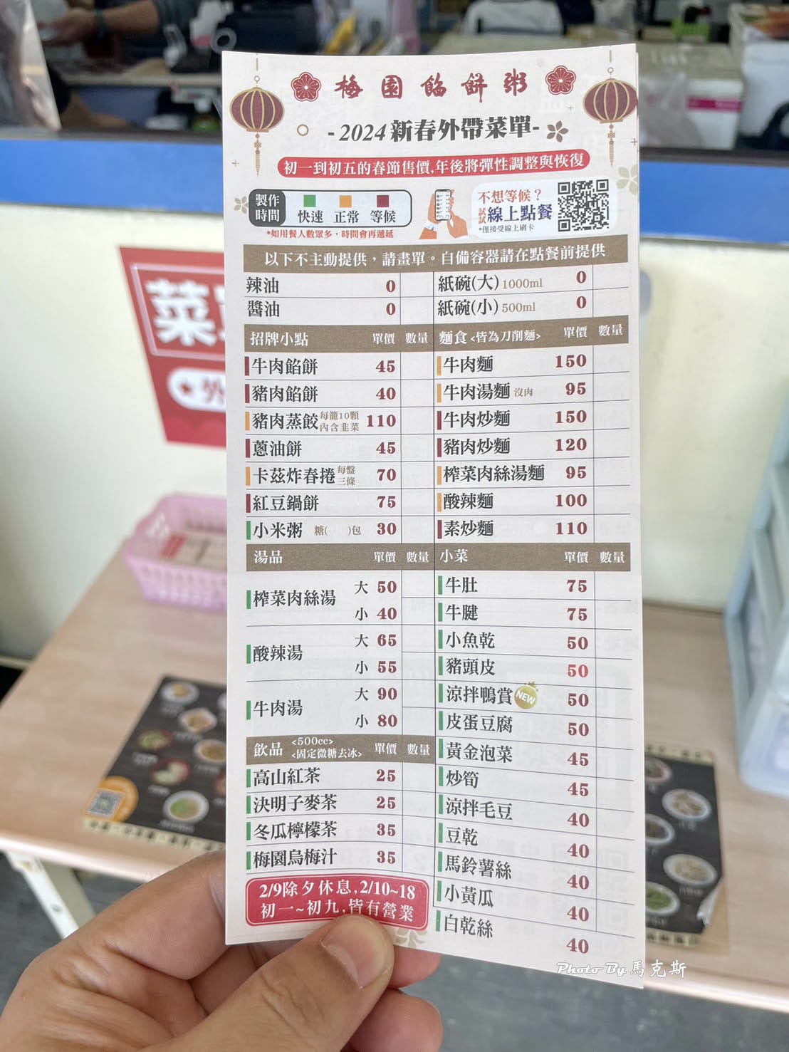 IMG_7331_調整大小.jpg IMG_7331_調整大小.jpg