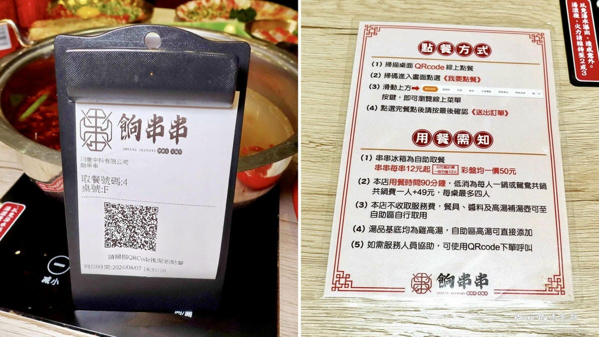 IMG_7041_調整大小.jpg IMG_7041_調整大小.jpg