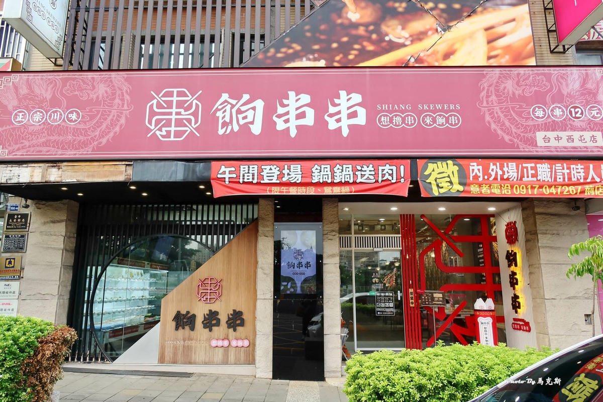 IMG_7030_調整大小.jpg IMG_7030_調整大小.jpg