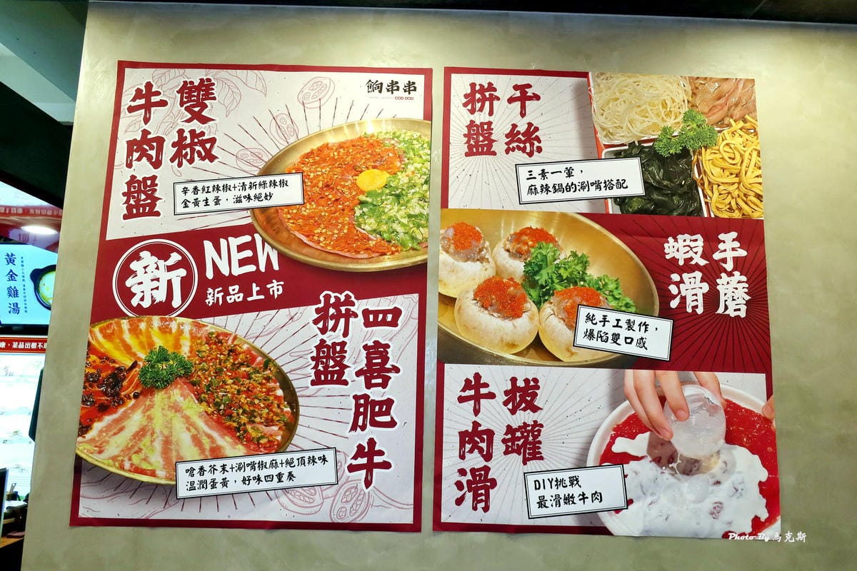 IMG_7052_調整大小.jpg IMG_7052_調整大小.jpg