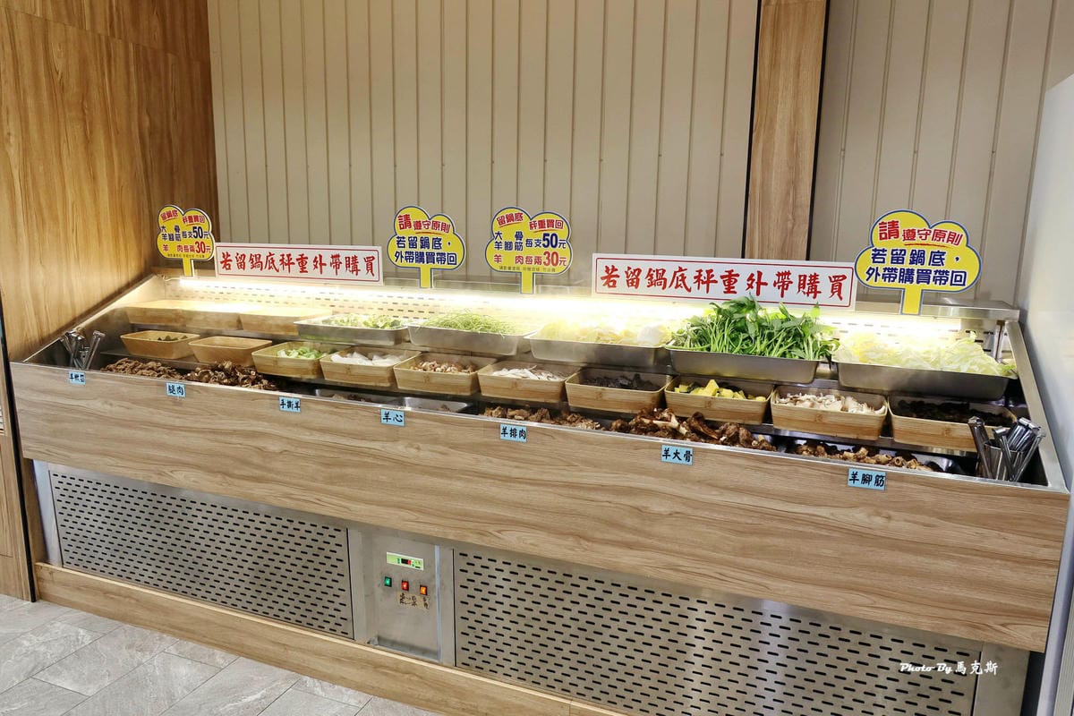 耀武羊威羊肉爐_台中羊肉爐吃到飽 07.jpg 耀武羊威羊肉爐_台中羊肉爐吃到飽 07.jpg
