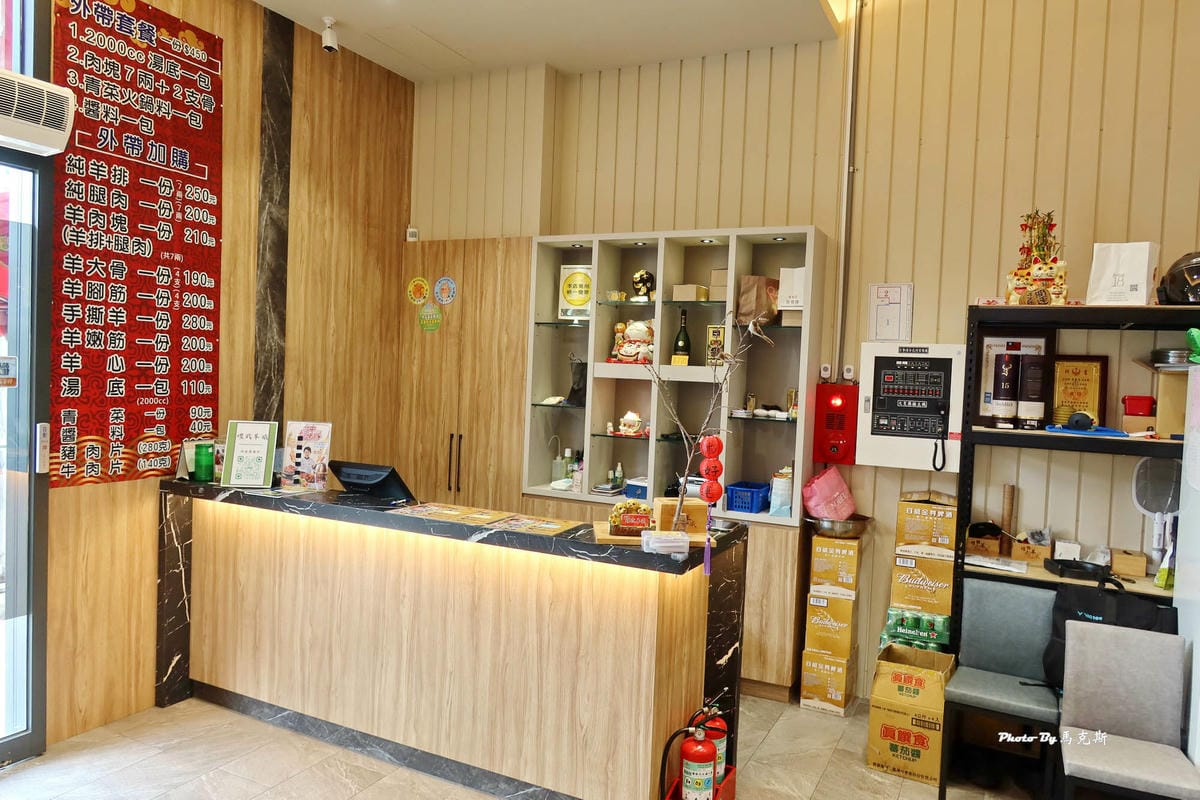 耀武羊威羊肉爐_台中羊肉爐吃到飽 06.jpg 耀武羊威羊肉爐_台中羊肉爐吃到飽 06.jpg