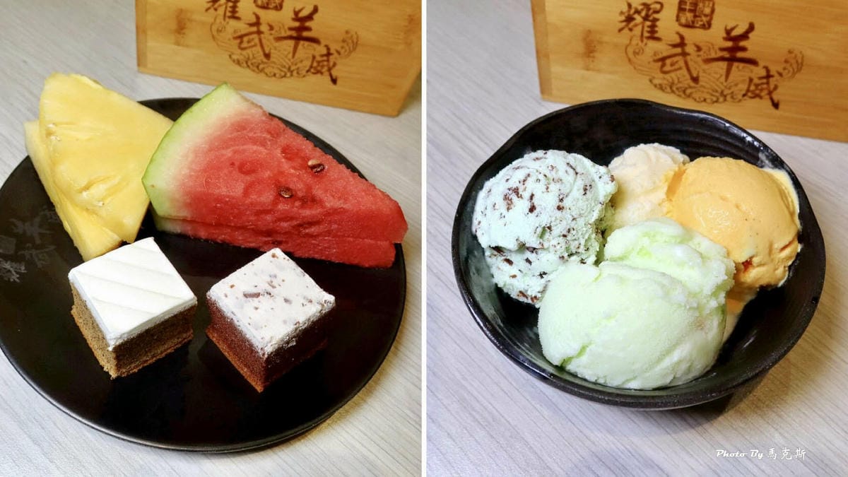 耀武羊威羊肉爐_台中羊肉爐吃到飽 29.jpg 耀武羊威羊肉爐_台中羊肉爐吃到飽 29.jpg