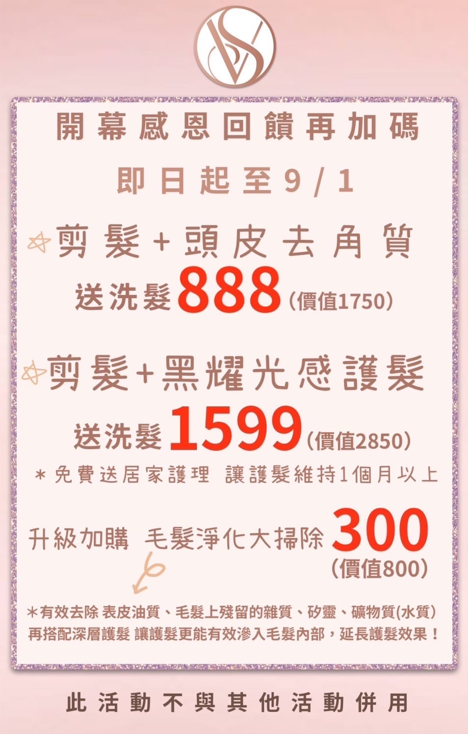 IMG_7419_調整大小.jpg IMG_7419_調整大小.jpg