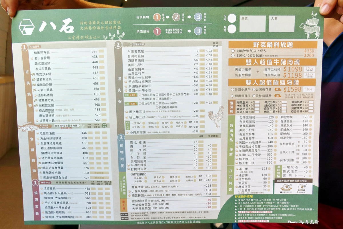 IMG_7337_調整大小.jpg IMG_7337_調整大小.jpg