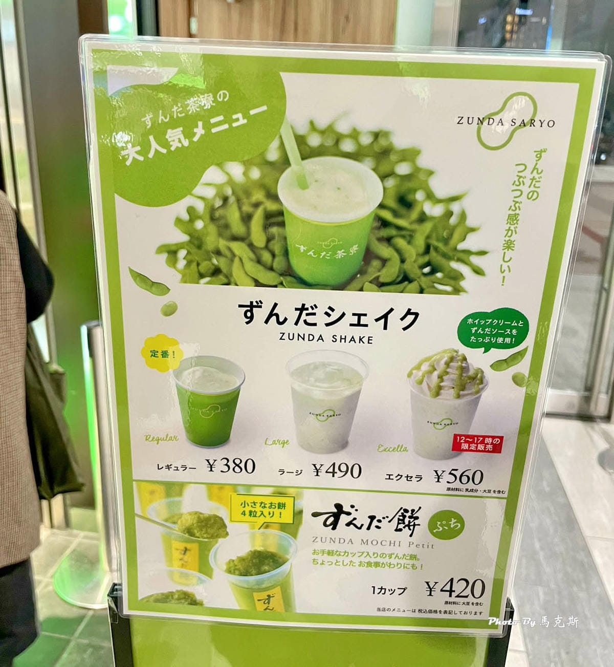 IMG_3130_調整大小.jpg IMG_3130_調整大小.jpg