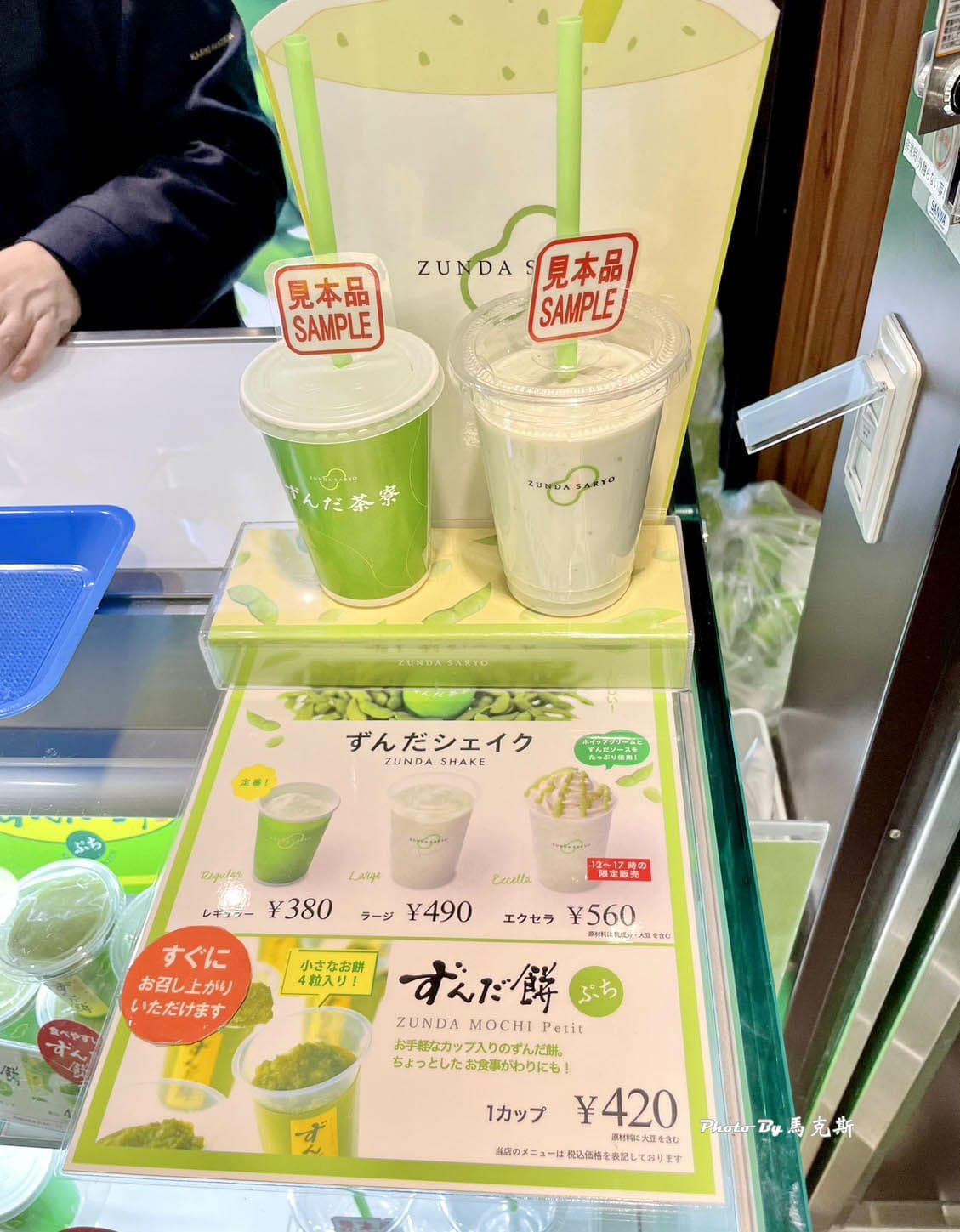 IMG_3133_調整大小.jpg IMG_3133_調整大小.jpg