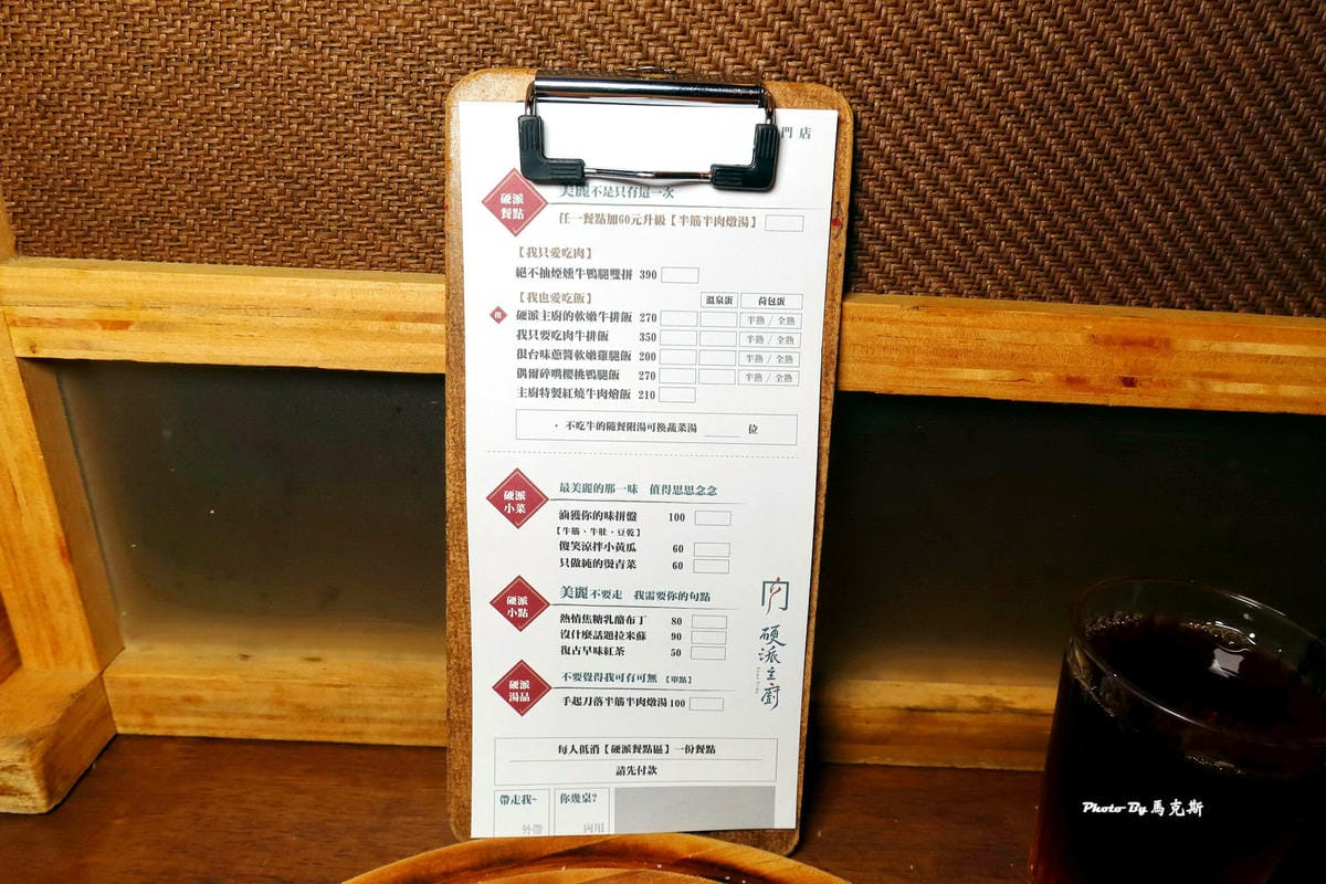 IMG_7333_調整大小.jpg IMG_7333_調整大小.jpg