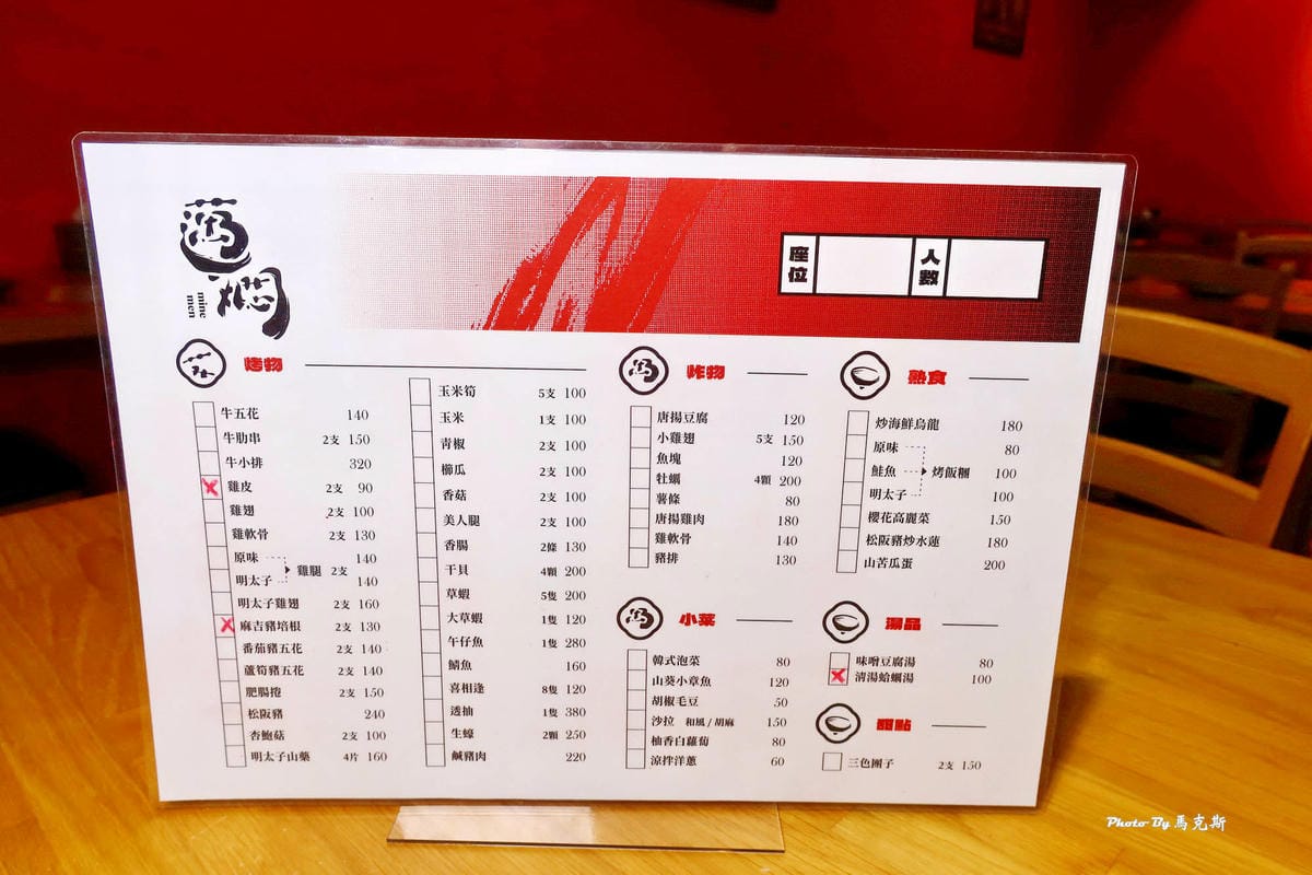 IMG_7320_調整大小.jpg IMG_7320_調整大小.jpg