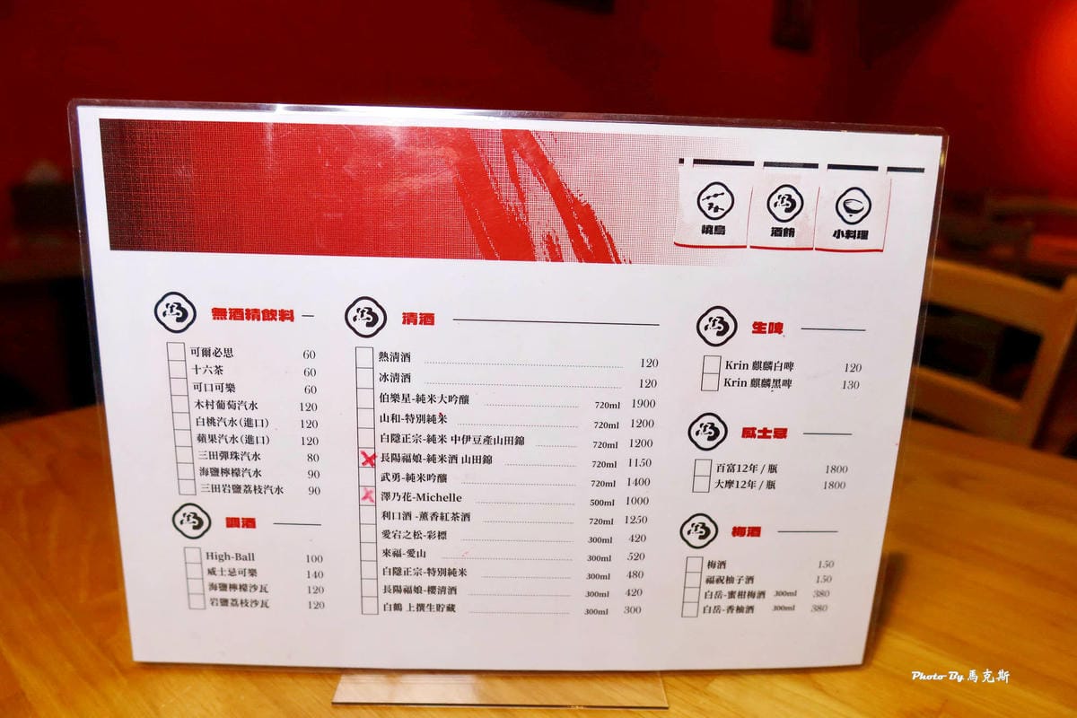 IMG_7323_調整大小.jpg IMG_7323_調整大小.jpg