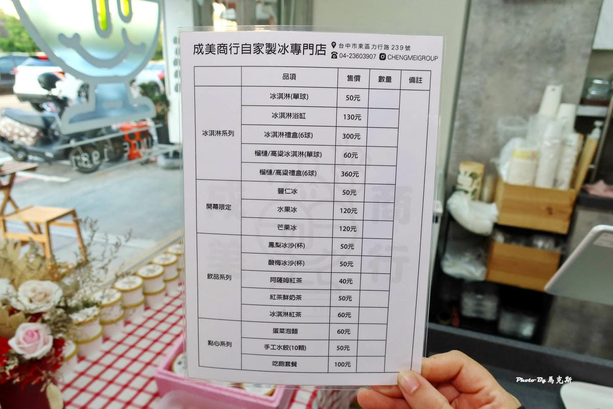 IMG_6328_調整大小.jpg IMG_6328_調整大小.jpg