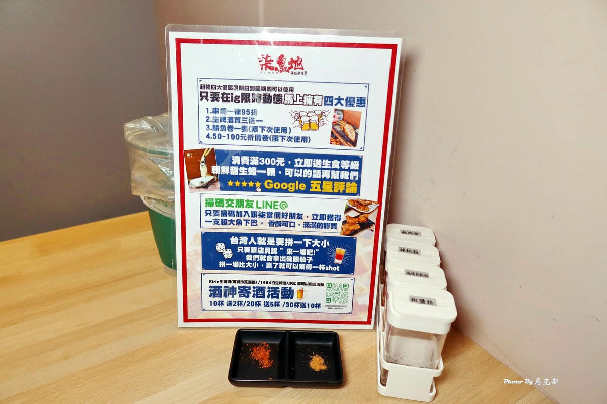 IMG_6156_調整大小.jpg IMG_6156_調整大小.jpg