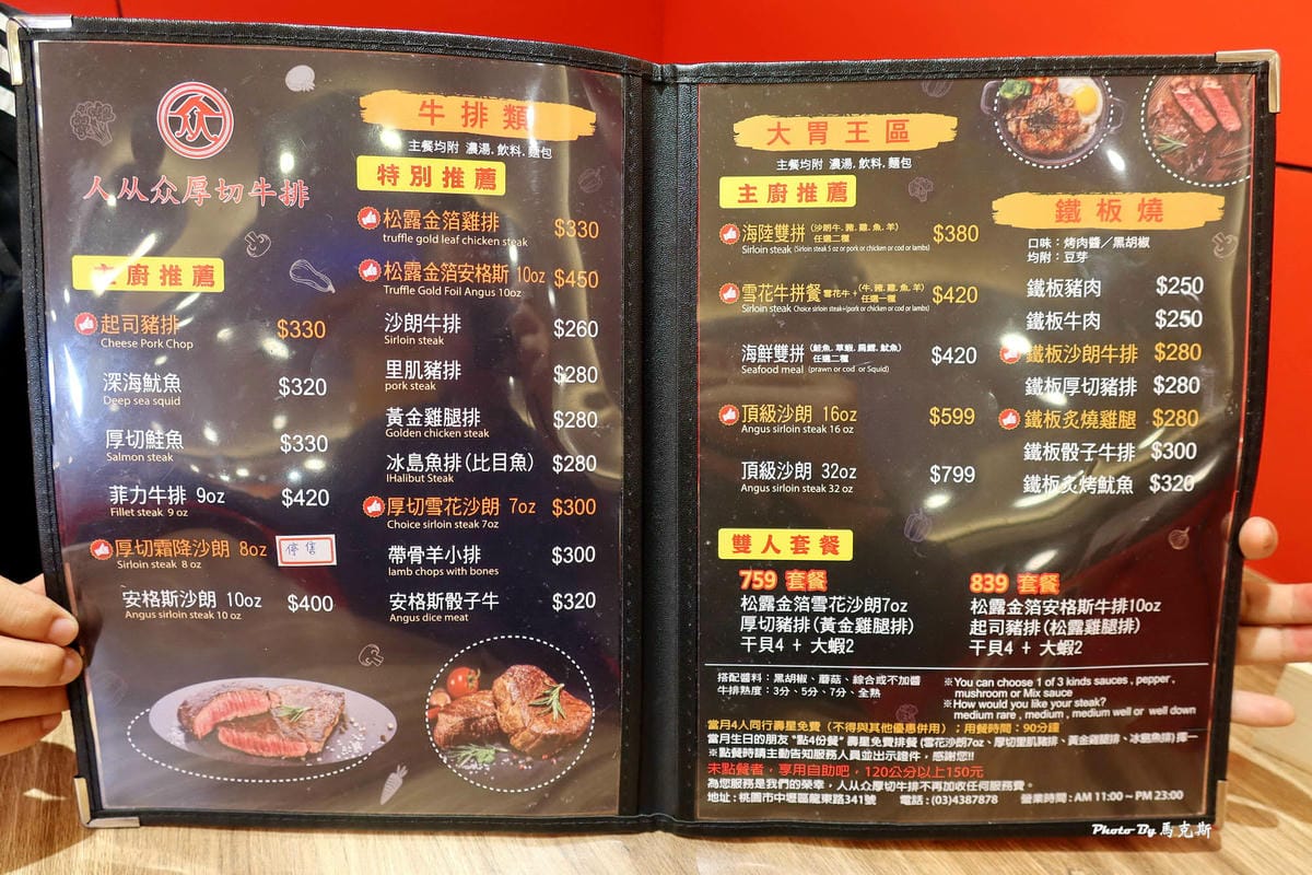 IMG_8121_調整大小.jpg IMG_8121_調整大小.jpg