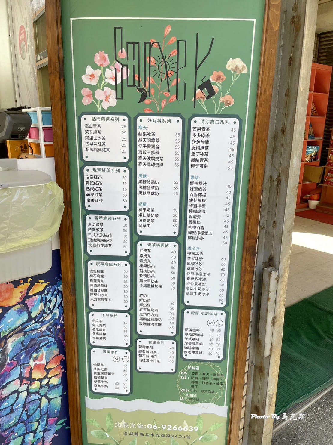 IMG_8017_調整大小.jpg IMG_8017_調整大小.jpg