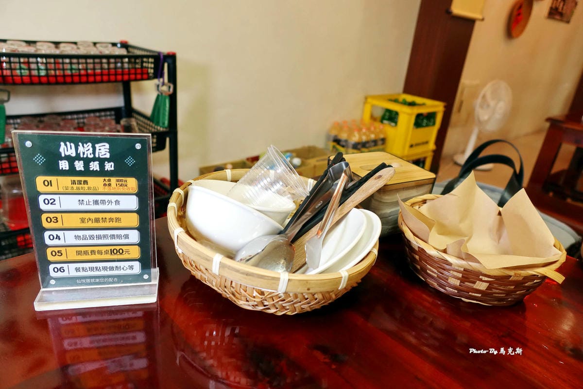 IMG_8233_調整大小.jpg IMG_8233_調整大小.jpg