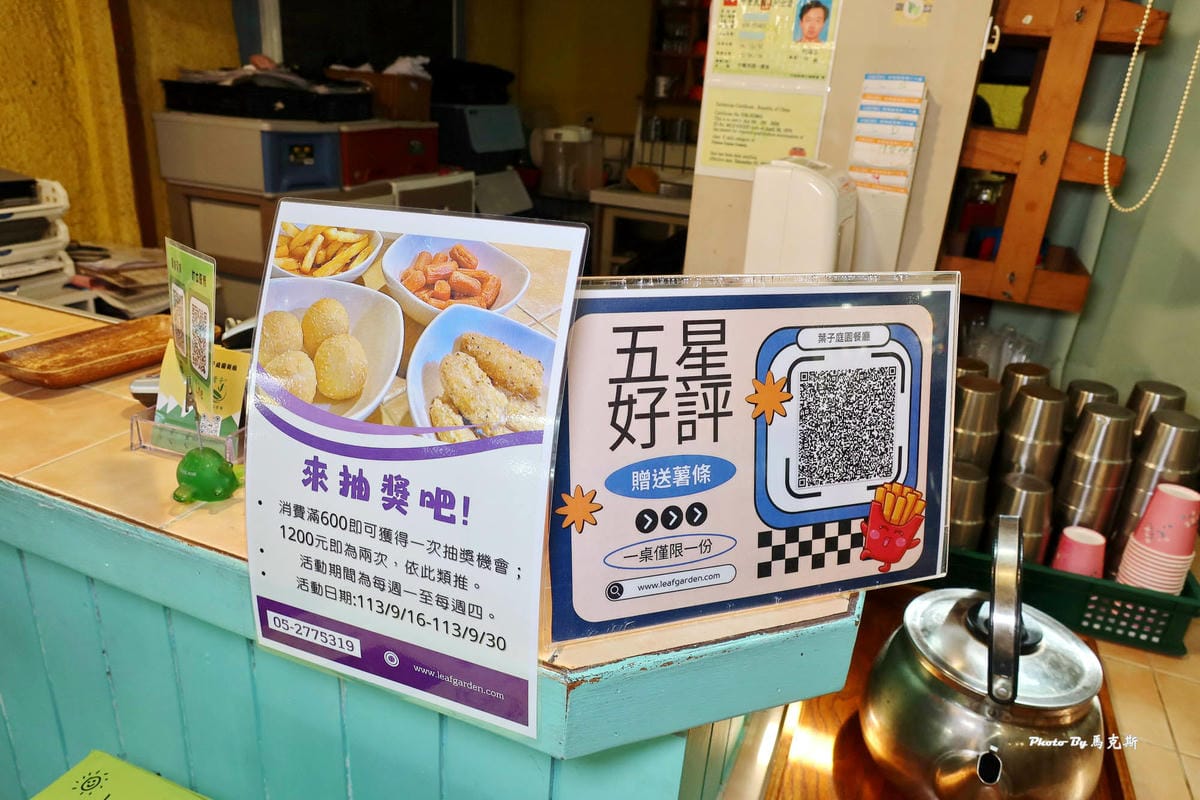 IMG_8356_調整大小.jpg IMG_8356_調整大小.jpg