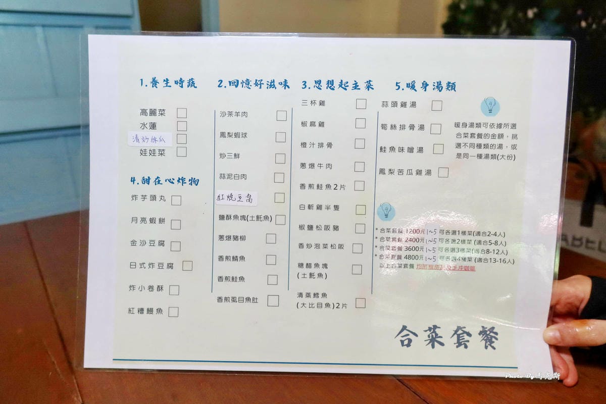 IMG_8350_調整大小.jpg IMG_8350_調整大小.jpg