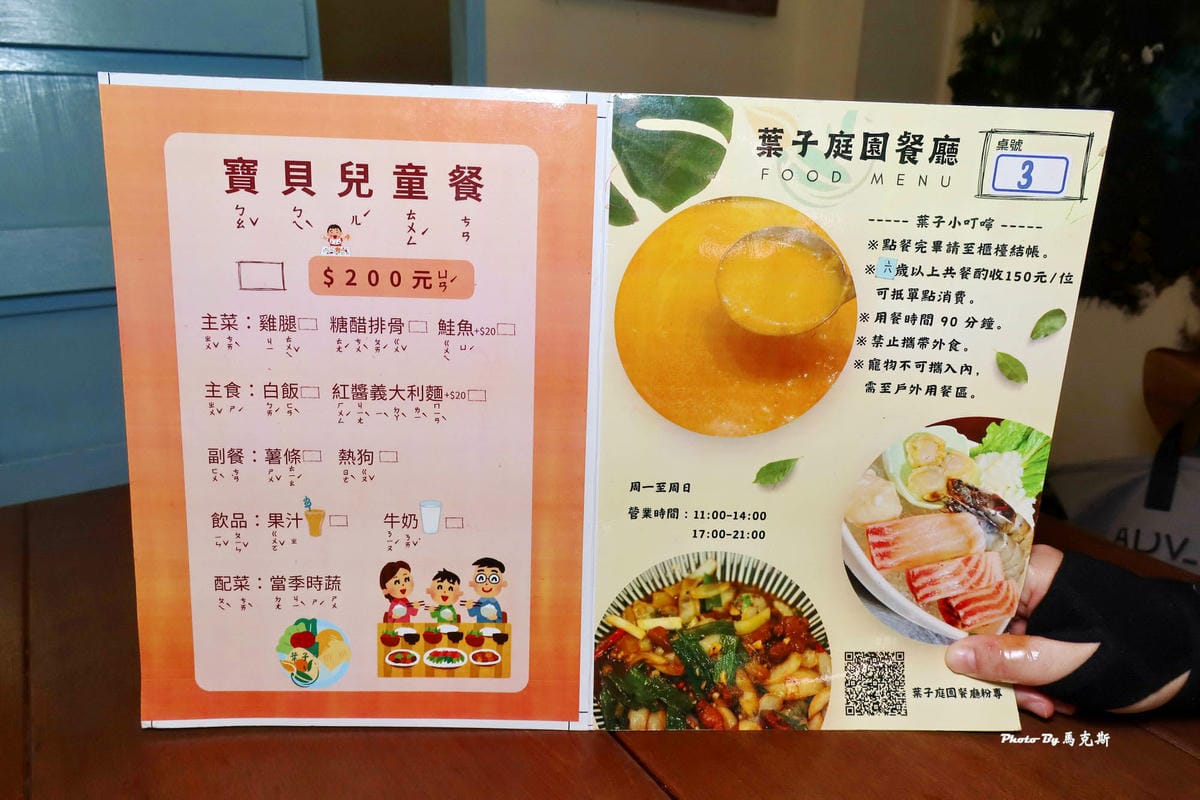 IMG_8346_調整大小.jpg IMG_8346_調整大小.jpg