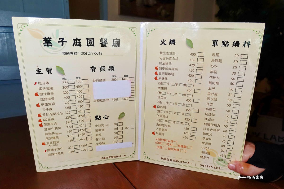 IMG_8343_調整大小.jpg IMG_8343_調整大小.jpg