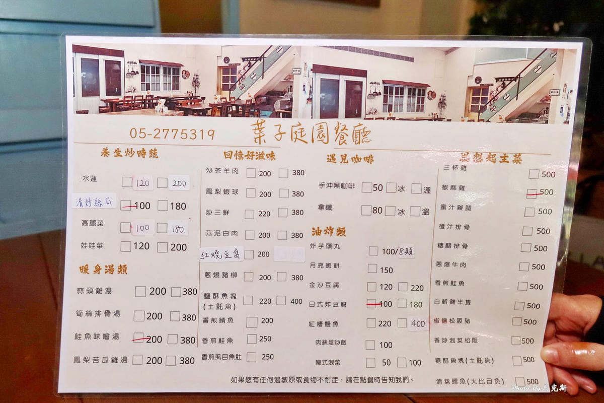 IMG_8348_調整大小.jpg IMG_8348_調整大小.jpg