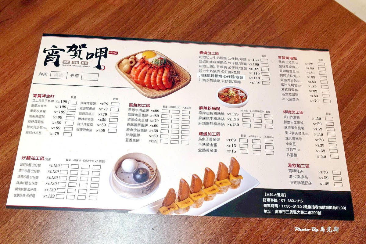 IMG_8131_調整大小.jpg