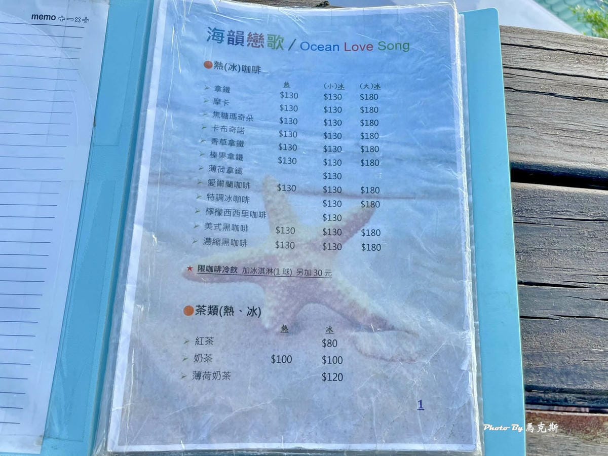 IMG_5333_調整大小.jpg IMG_5333_調整大小.jpg