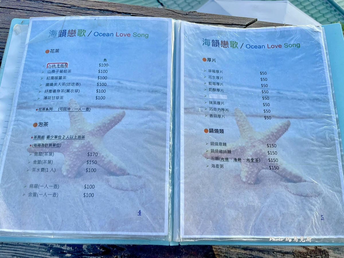 IMG_5337_調整大小.jpg IMG_5337_調整大小.jpg