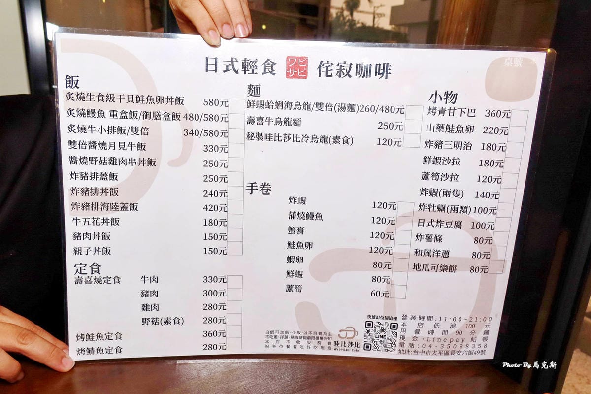 IMG_8224_調整大小.jpg IMG_8224_調整大小.jpg