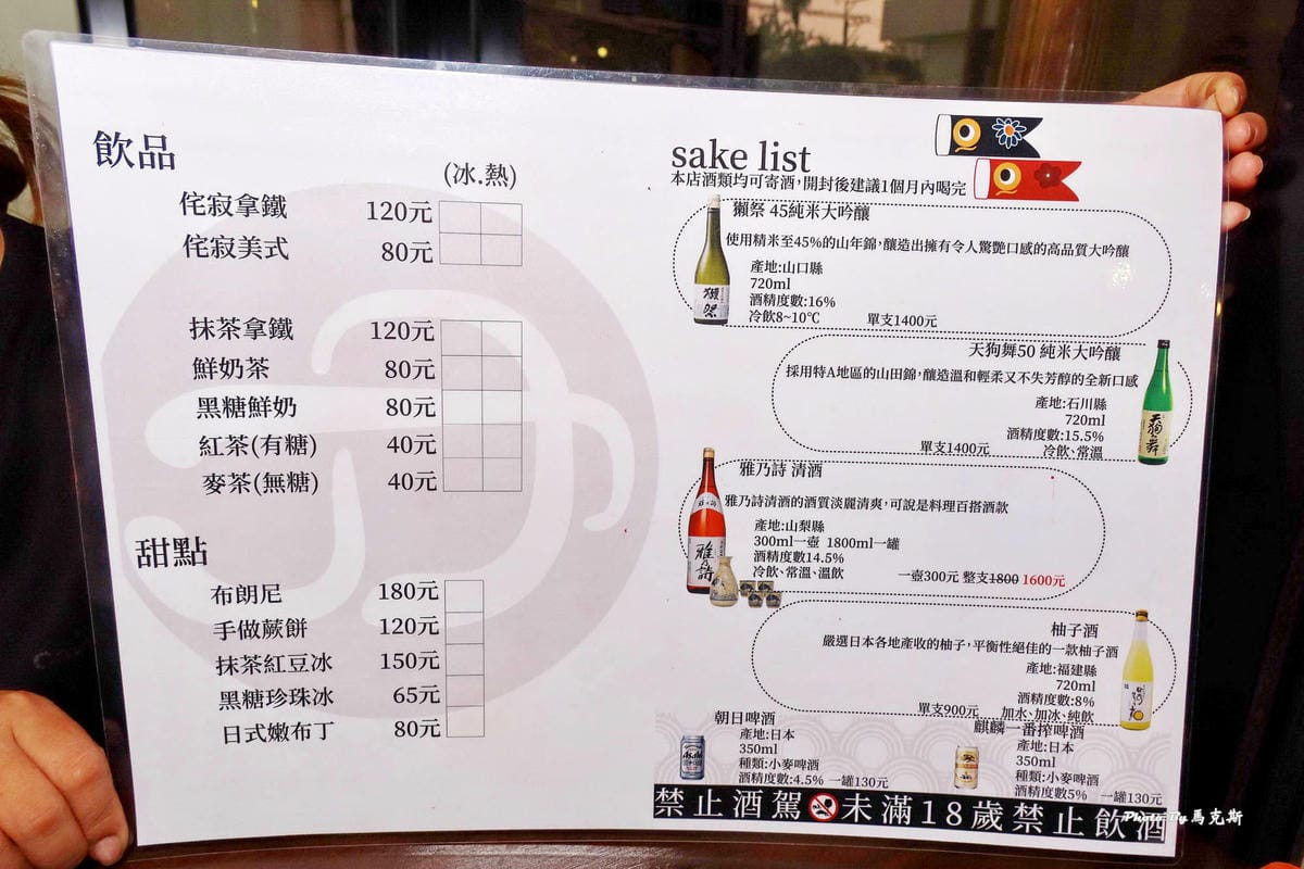 IMG_8227_調整大小.jpg IMG_8227_調整大小.jpg