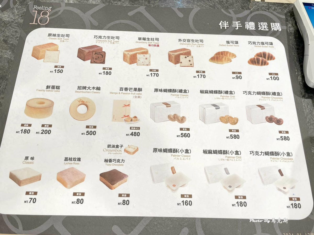 IMG_7335_調整大小.jpg IMG_7335_調整大小.jpg