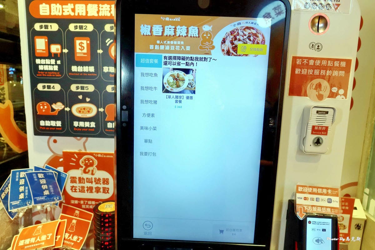 IMG_9151_調整大小.jpg IMG_9151_調整大小.jpg