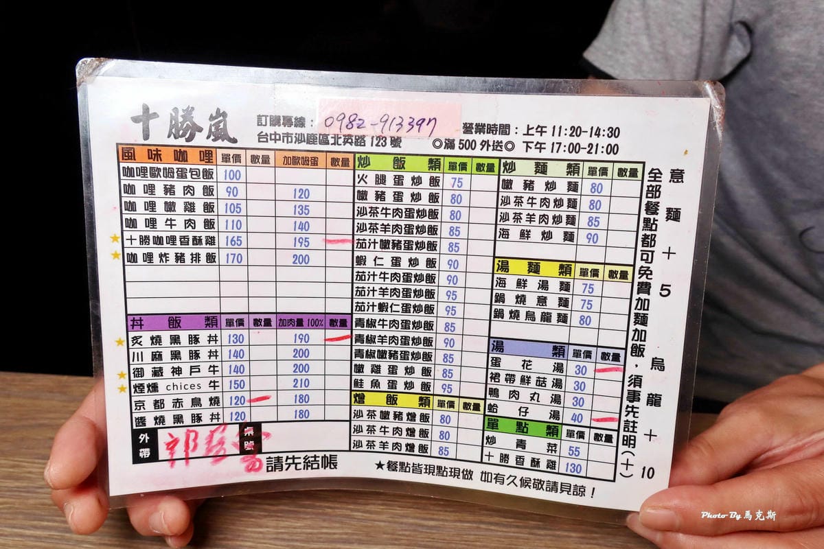 IMG_9044_調整大小.jpg IMG_9044_調整大小.jpg