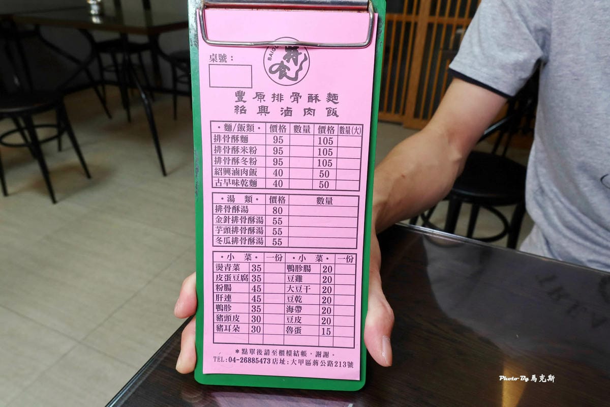 IMG_9317_調整大小.jpg IMG_9317_調整大小.jpg