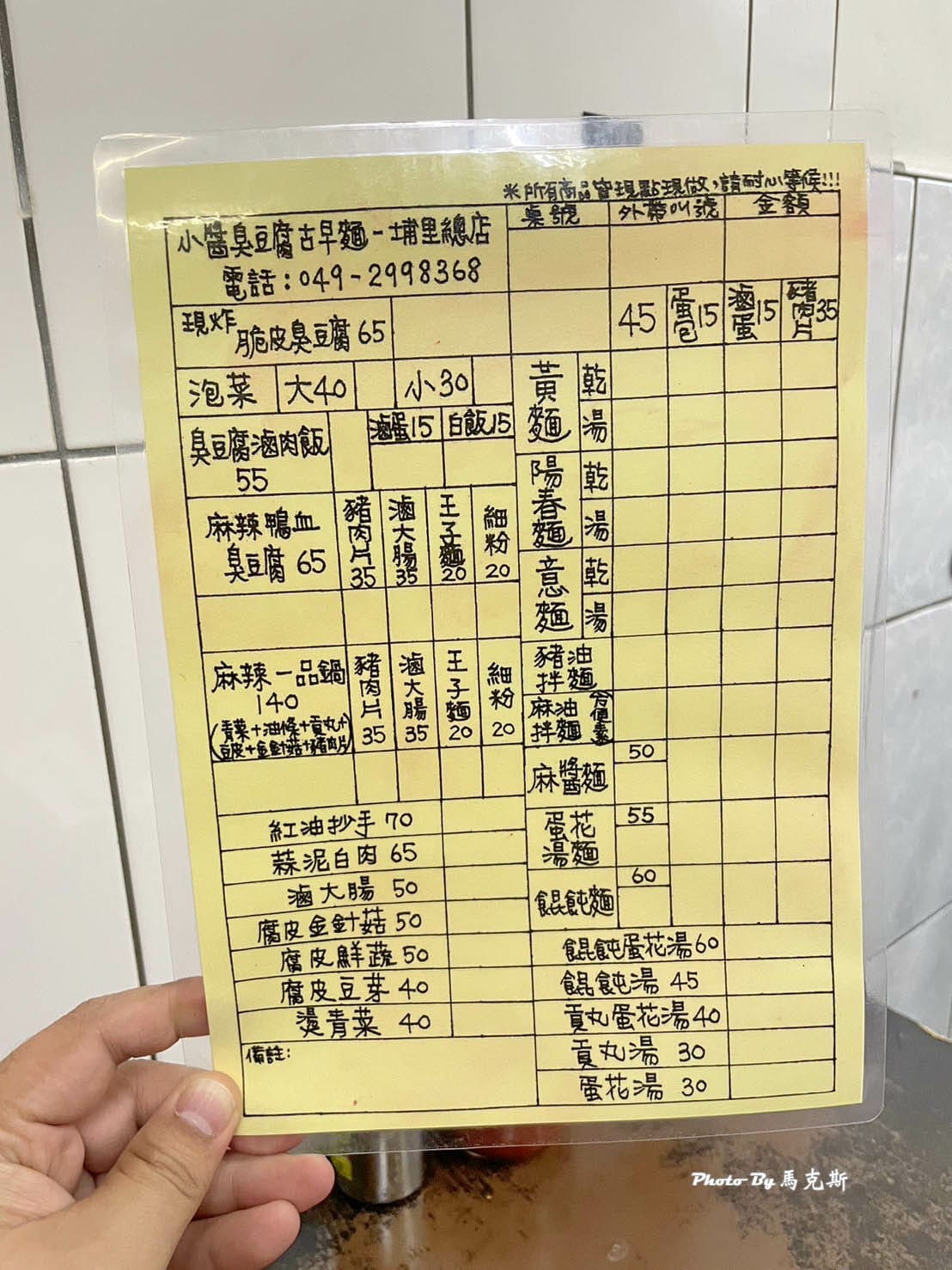 IMG_6314_調整大小.jpg IMG_6314_調整大小.jpg