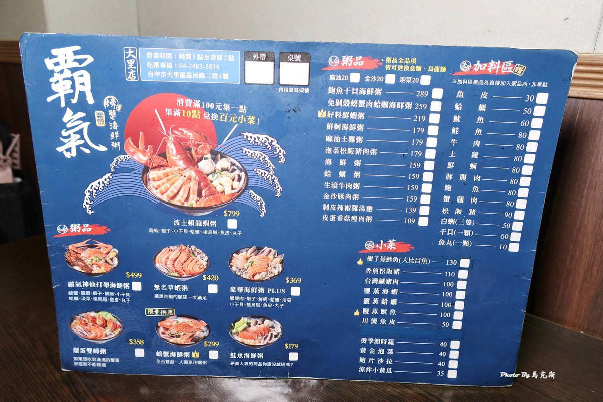 IMG_9324_調整大小.jpg IMG_9324_調整大小.jpg