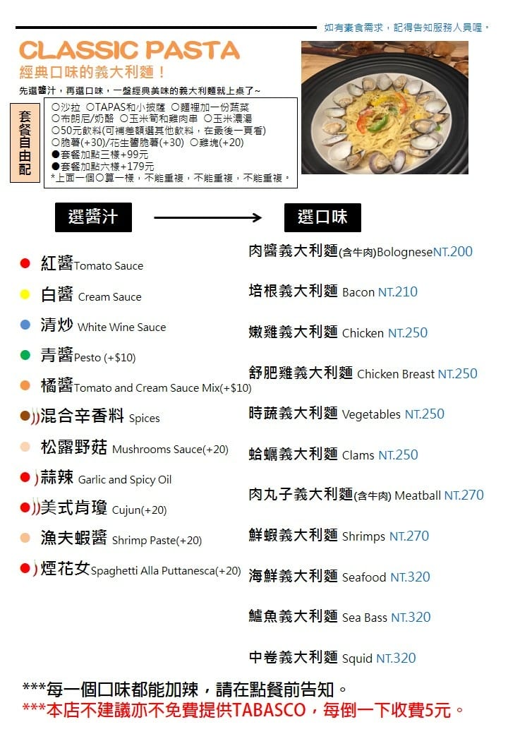 IMG_8027_調整大小.jpg IMG_8027_調整大小.jpg