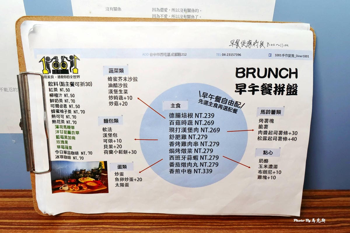 IMG_8040_調整大小.jpg IMG_8040_調整大小.jpg