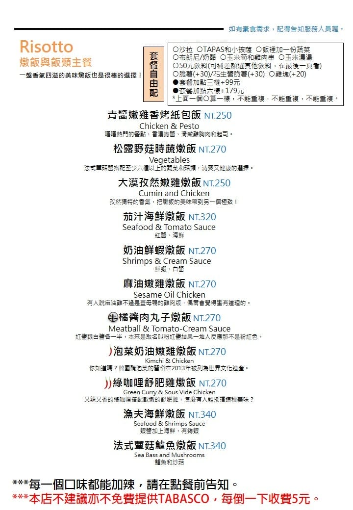 IMG_8033_調整大小.jpg IMG_8033_調整大小.jpg